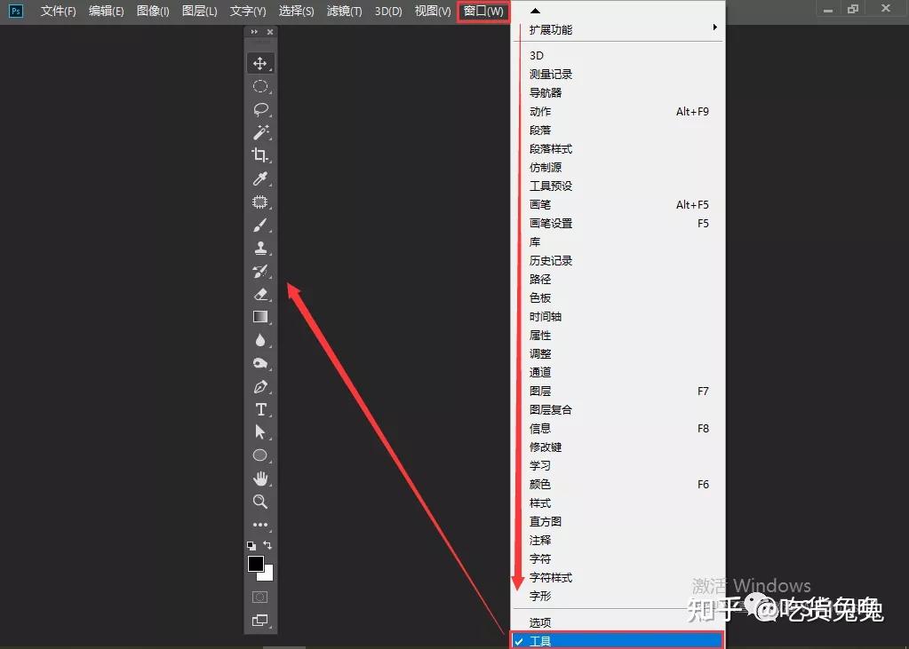 ps右边的工具栏不见了怎么弄回来