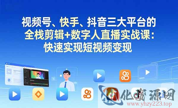 数字人直播实战_wwz