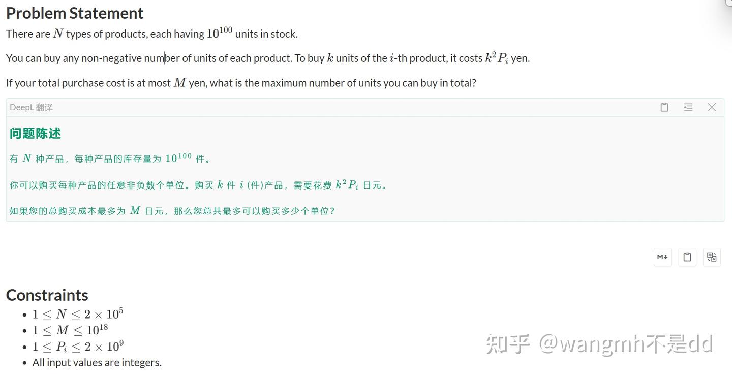 Toyota Programming Contest 2025 AtCoder Beginner Contest 389 