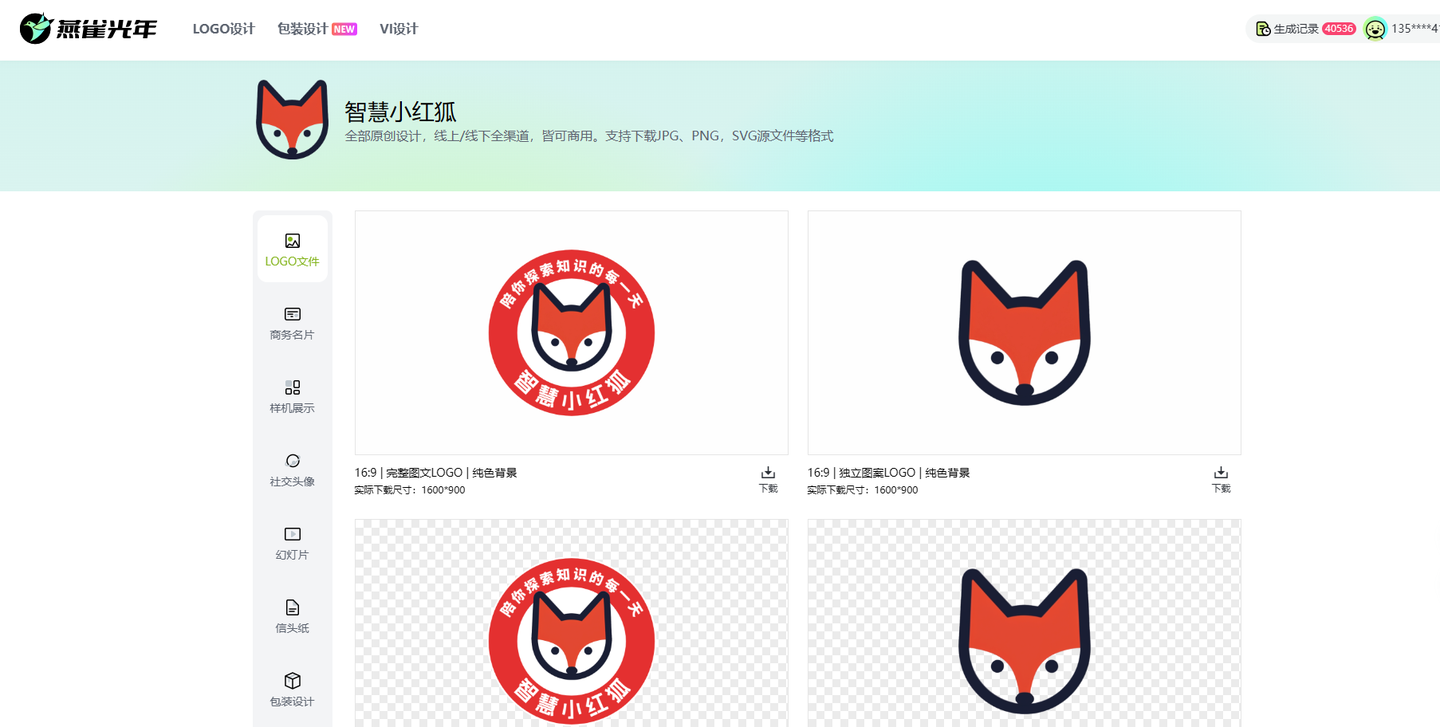 保姆级教程!直接用AI做品牌设计:AI生成Logo,AI设计样机、AI Logo设计理念解析,统统拿下! - 知乎