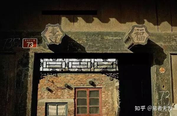 门当与户对原来是两个物件 - 知乎
