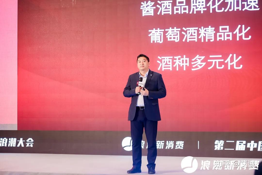 对话百强投资人创始人 艾诚主持中国新品牌浪潮大会 - 知乎