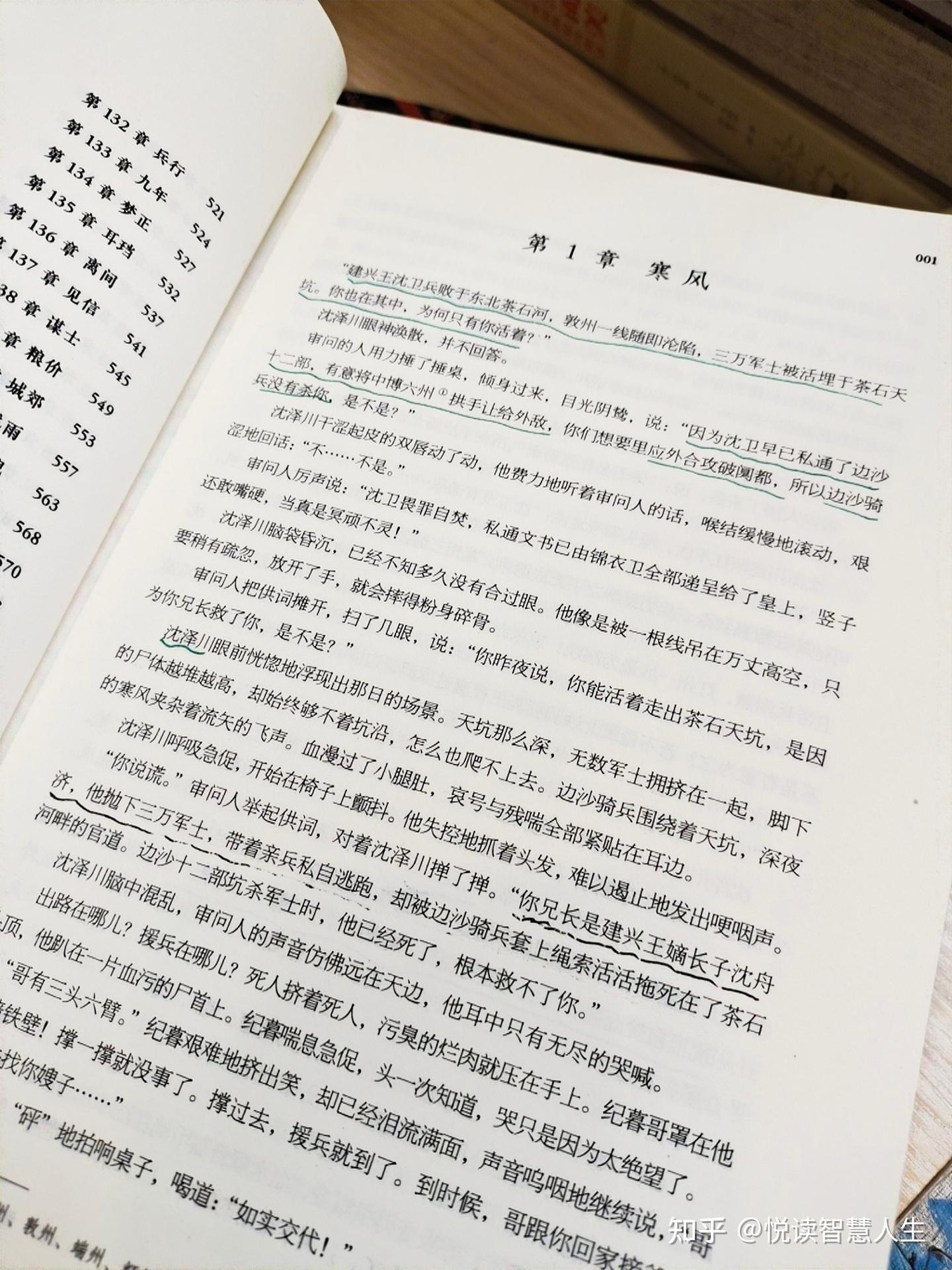 将进酒》|我本放逐臣，又为乱世雄- 知乎