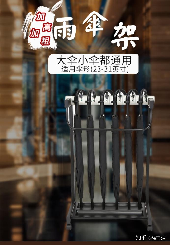 2024年十大雨伞架品牌排名 - 知乎