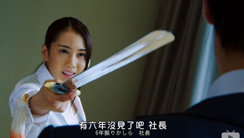 为什么捷德奥特曼中女主用的是中国剑