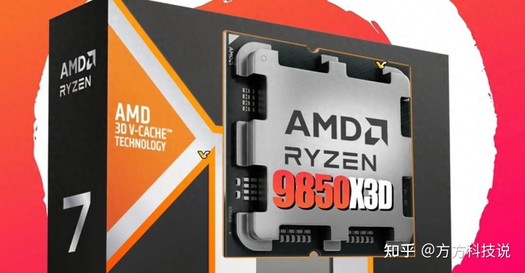 9850X3D值不值得升级?技嘉X870E冰雕主板:没必要焦虑!