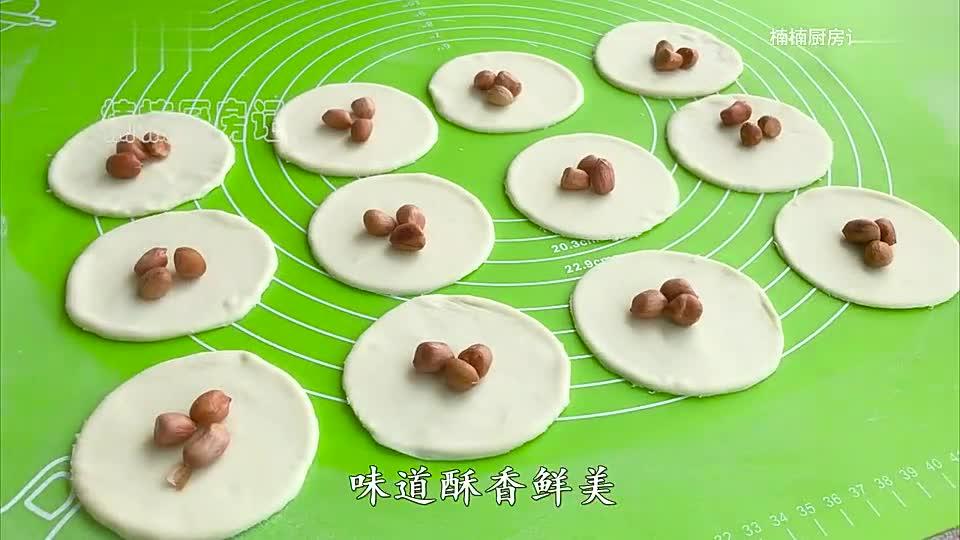 饺子包花生图片