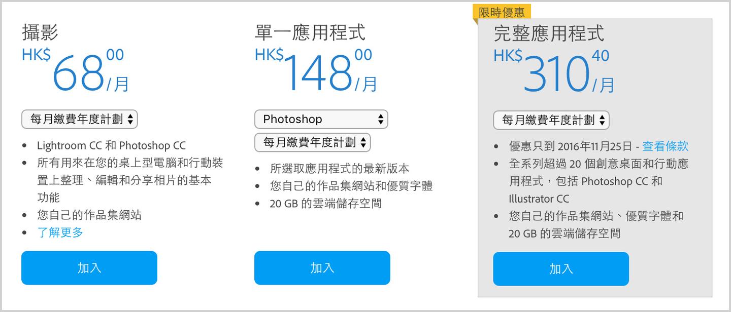 如何在国内购买正版Adobe软件- 知乎