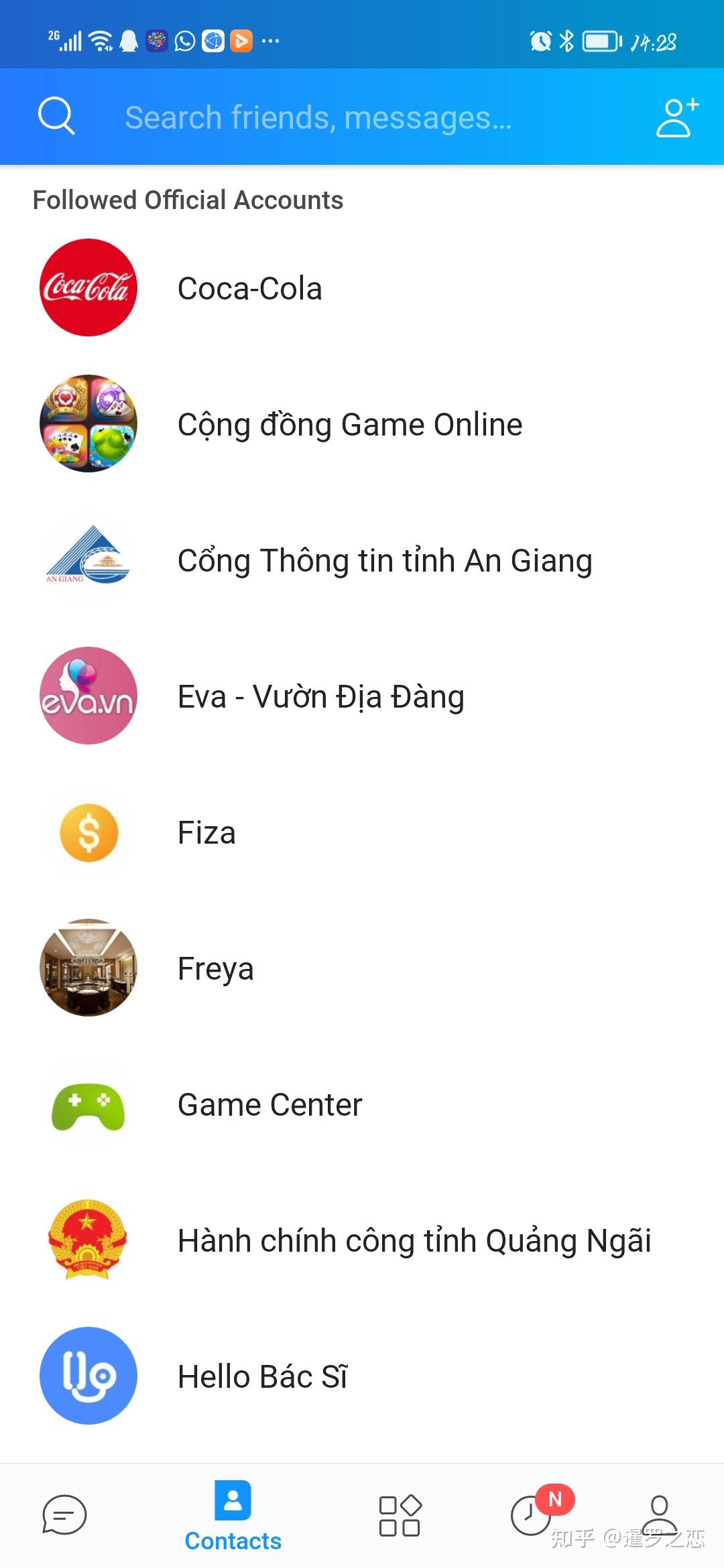 有了解越南聊天软件zalo的吗