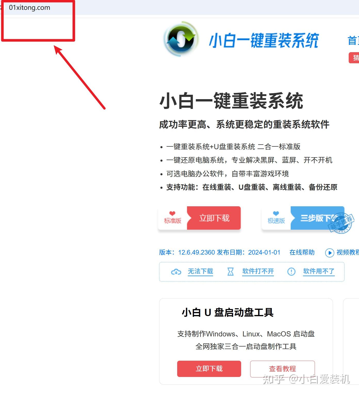有什么免费发短信的软件下载安装 有什么免费发短信的软件下载安装