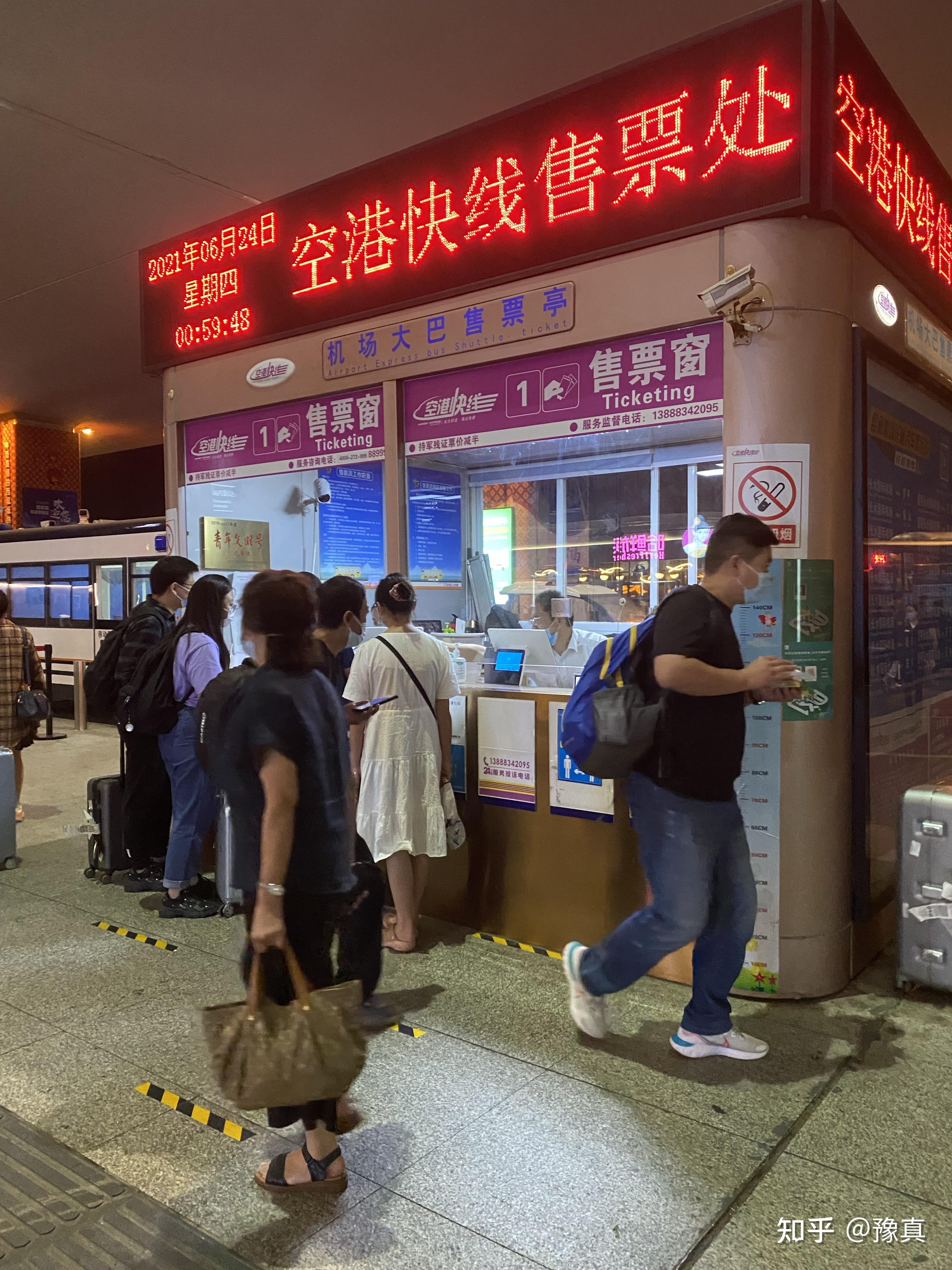 想问问各位昆明长水国际机场乘坐机场大巴(空港快线)的地方具体是在
