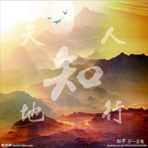 知人·用人·教人 - 知乎