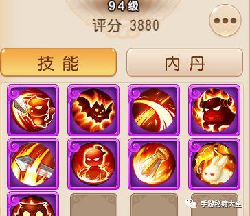 梦幻西游手游宝宝打书最新技巧攻略 - 知乎