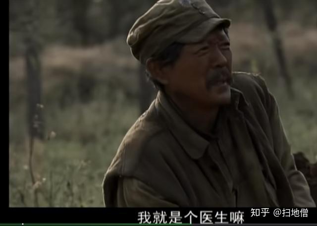 郝兽医在剧中的地位,看明白了郝兽医就看懂了全剧 - 知乎