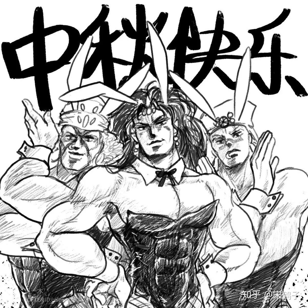 有什么帅气的jojo头像? - 知乎