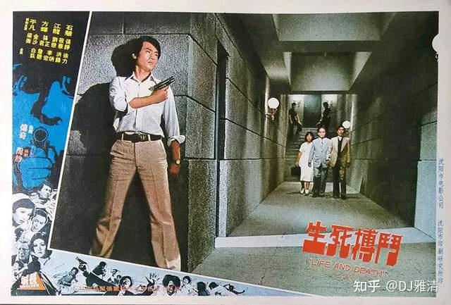 石慧和傅奇曝近照,这对香港明星夫妻,相伴70年不离不弃,如今现状如何? - 知乎