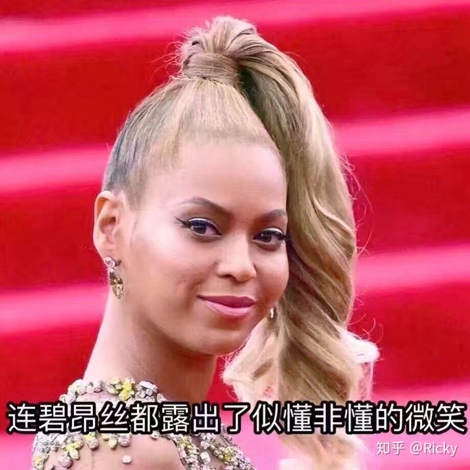 有哪些欧美diva的表情包