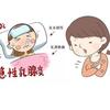 科学母乳 远离哺乳期乳腺炎 知乎 科学母乳 远离哺乳期乳腺炎 知乎