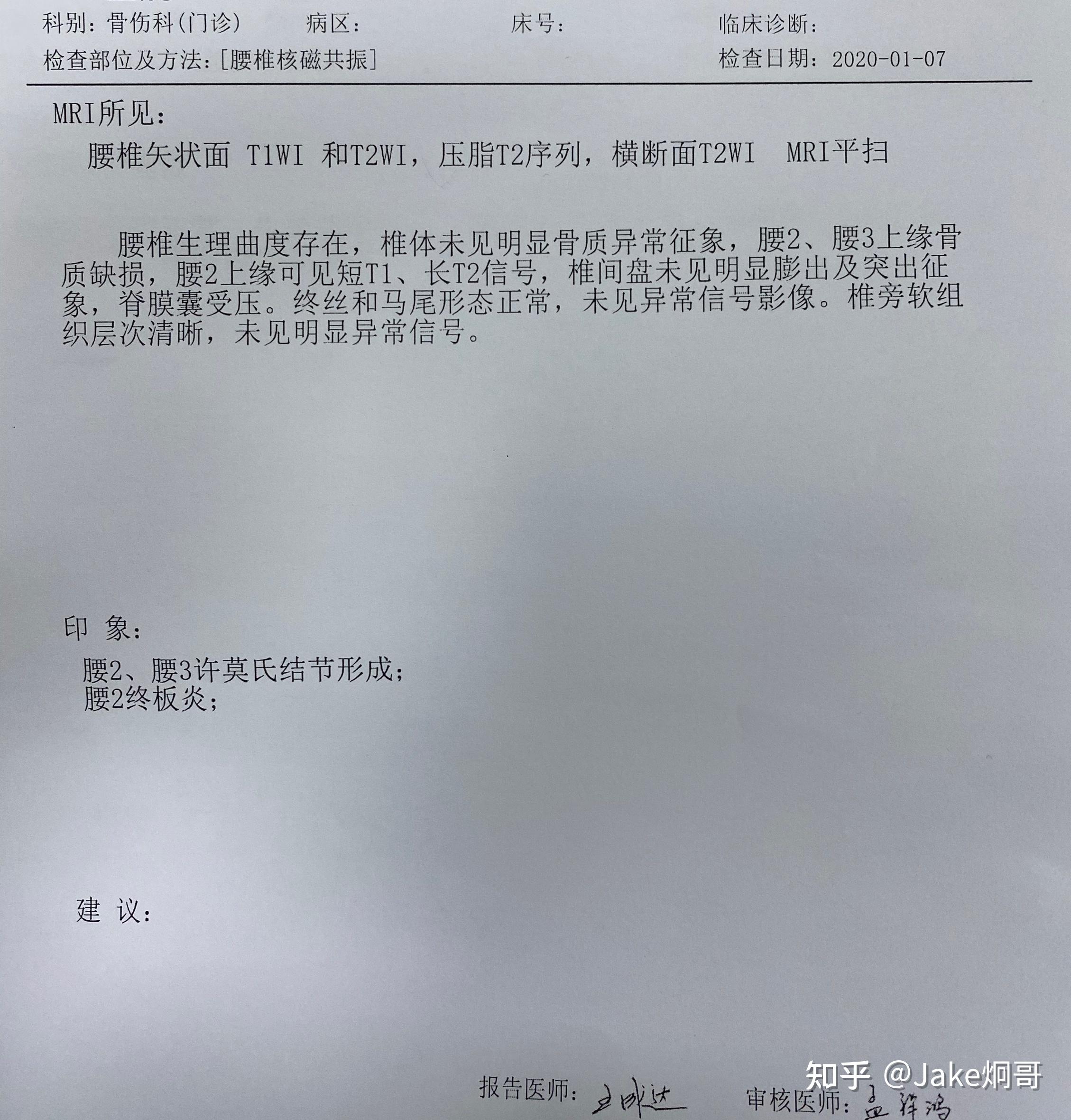 许莫氏结节导致的腿部肌肉酸胀刺疼可以用复健的方式康复吗? - 知乎