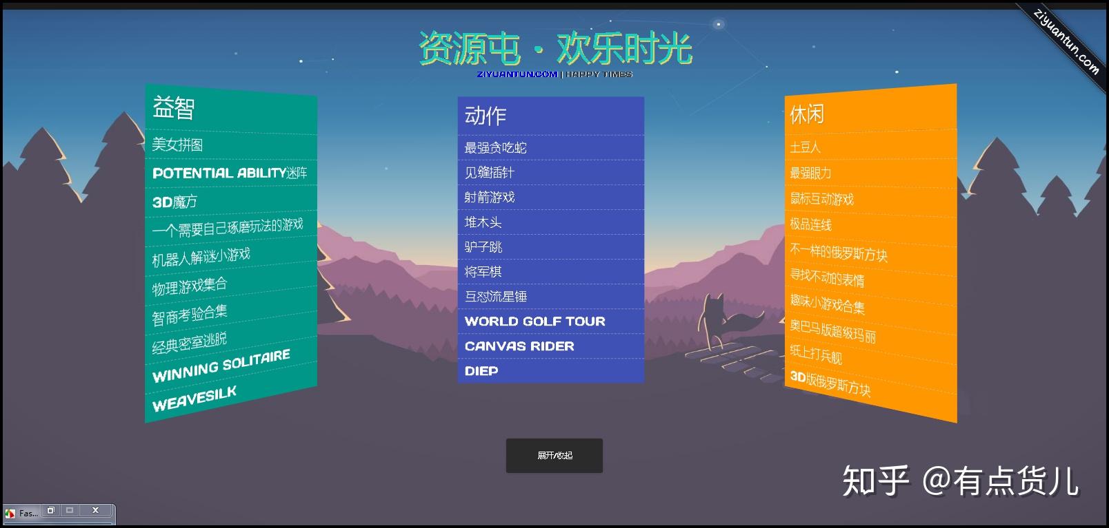 最让你震惊的网站有哪些?58 最让你震惊的网站有哪些?