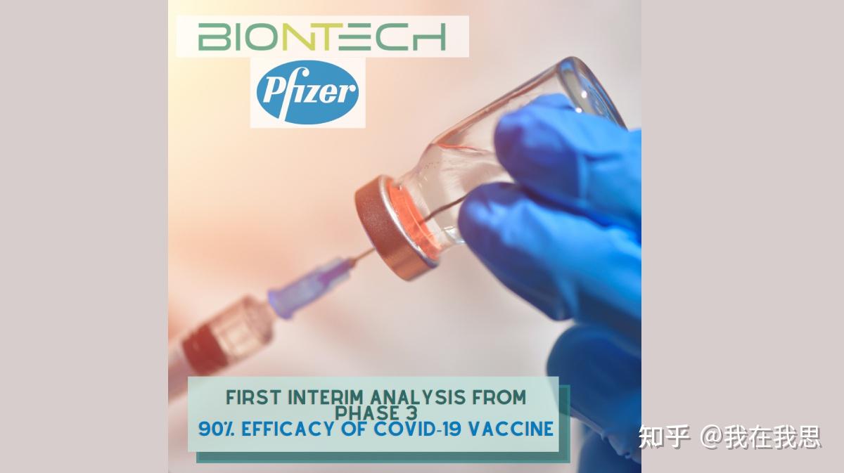 可以预约到香港打辉瑞新冠疫苗了- 知乎