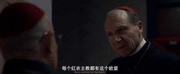 《秘密会议》敏感题材,口碑炸裂,罗马教廷上演“狼人杀”!