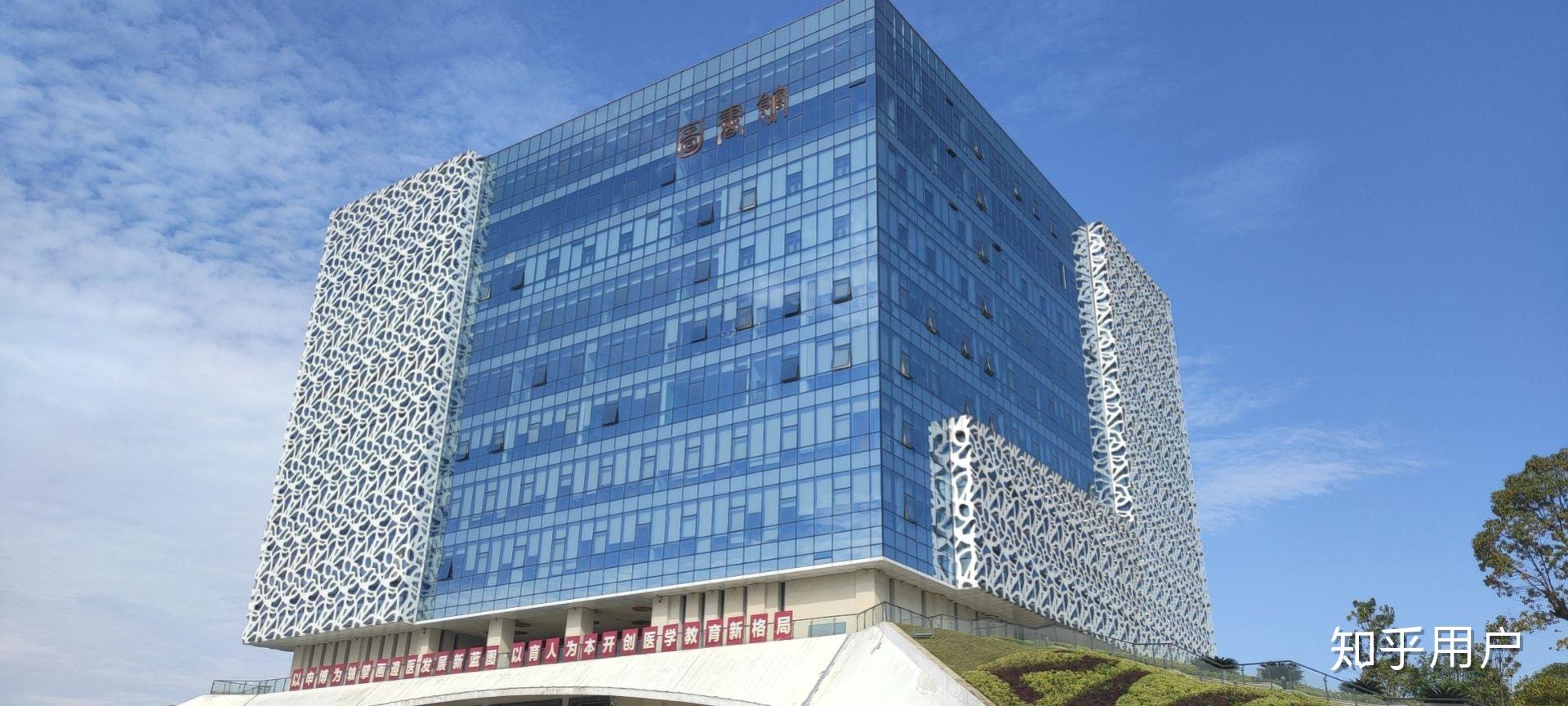 遵义医科大学的图书馆或教室环境如何?是否适合上自习? - 知乎
