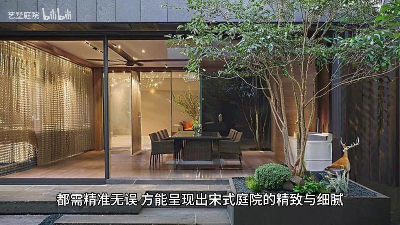 4分钟告诉你近年来非常流行的宋式美学庭院 - 知乎