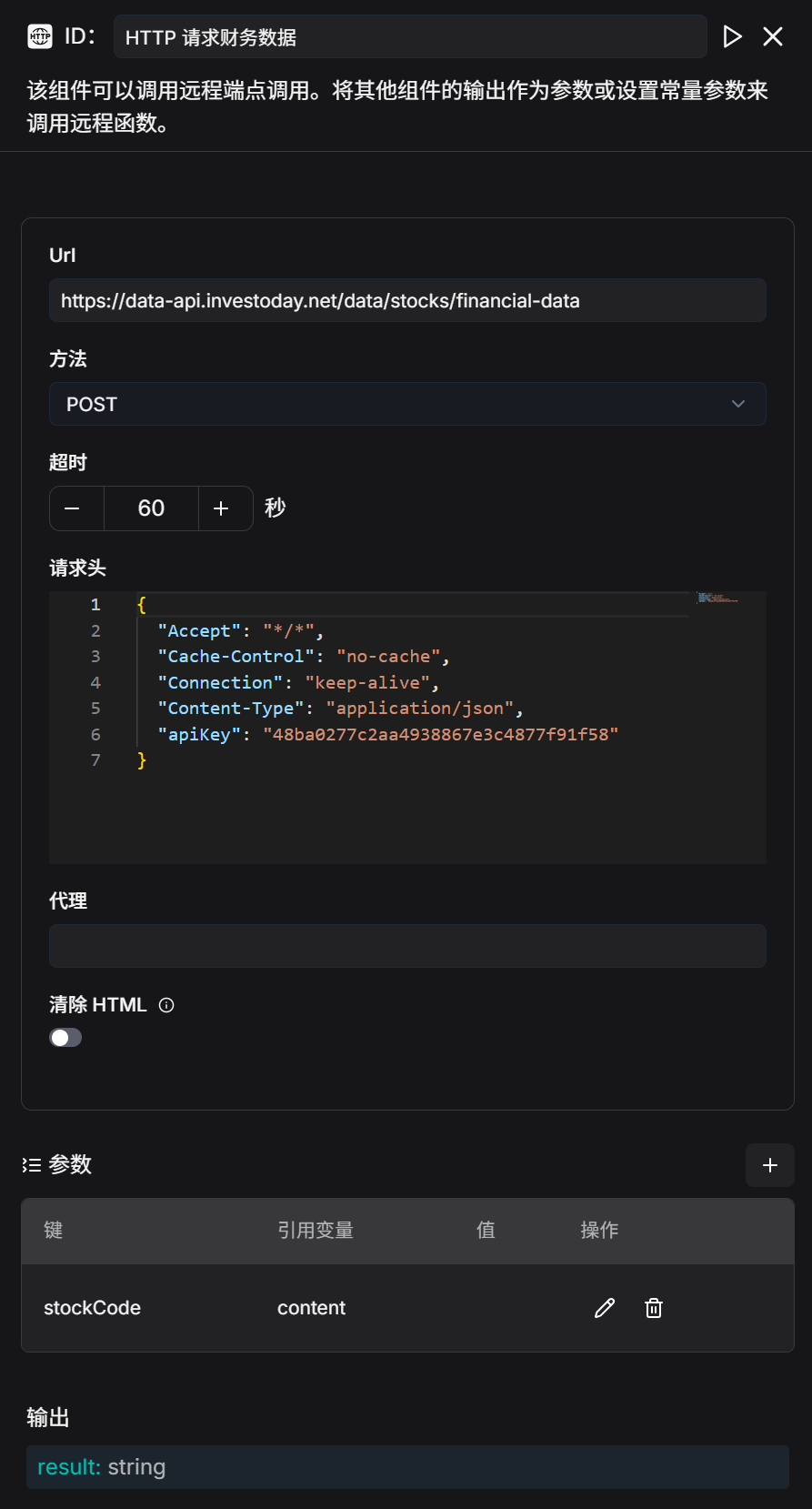 RAGFlow 实践：公司研报深度研究智能体- 知乎