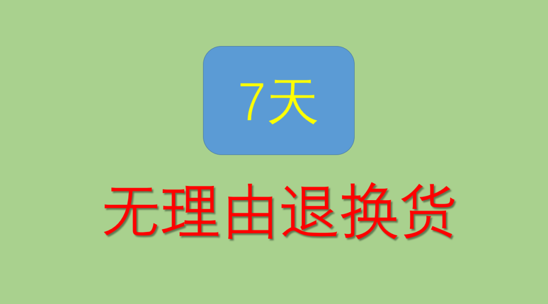 京东已确认收货还能退货吗，京东订单签收了还能退货吗