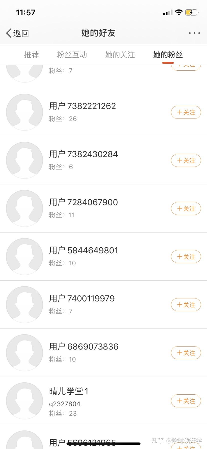 关于微博粉丝平台下单的信息