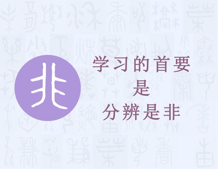 汉字的字元 鸟兽动物 非 知乎
