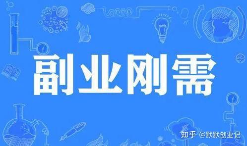 互联网创业利弊有哪些呢(对于互联网创业浅谈一下它的优势和劣势)