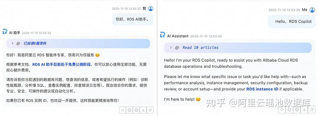 阿里云「RDS AI助手」正式上线:大模型驱动的数据库智能运维Copilot - 知乎