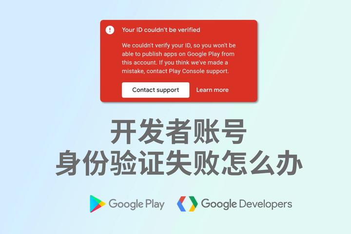 账号验证失败什么意思啊怎么办 账号验证失败什么意思啊怎么办
