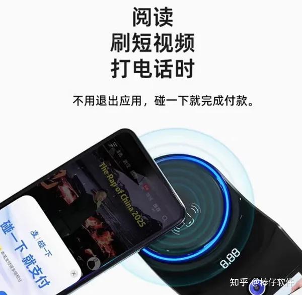 支付宝碰一碰怎么使用？好用吗？ - 知乎