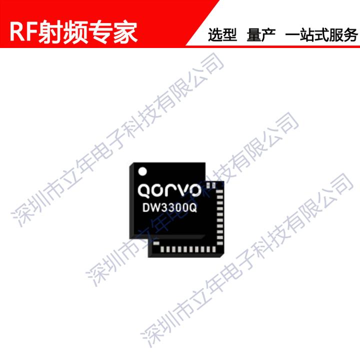 Dw3300q pdoa uwb 