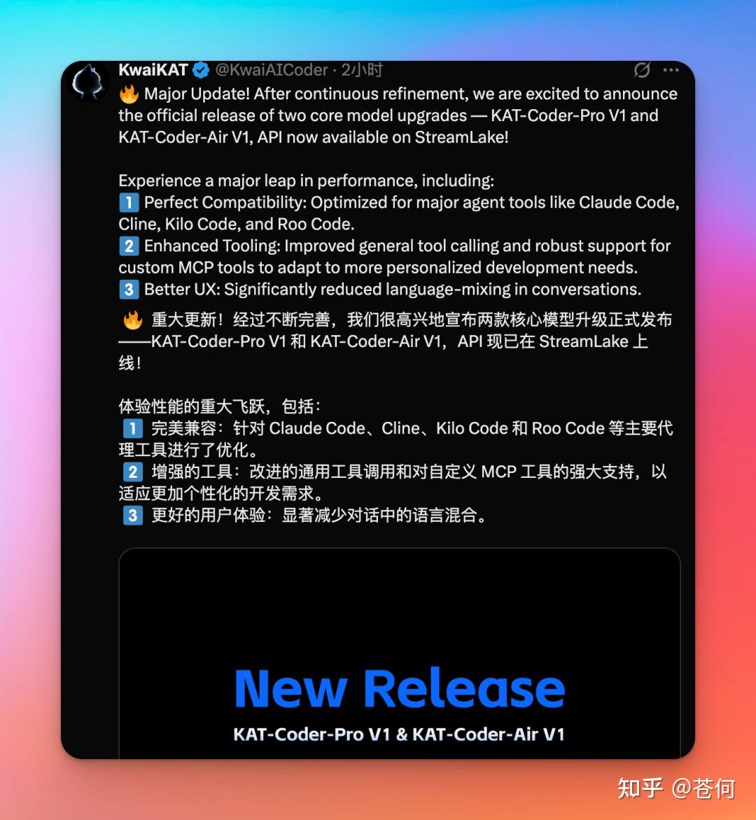 谁能想到快手也开始卷AI编程了？上手体验了下，有点东西！ - 知乎