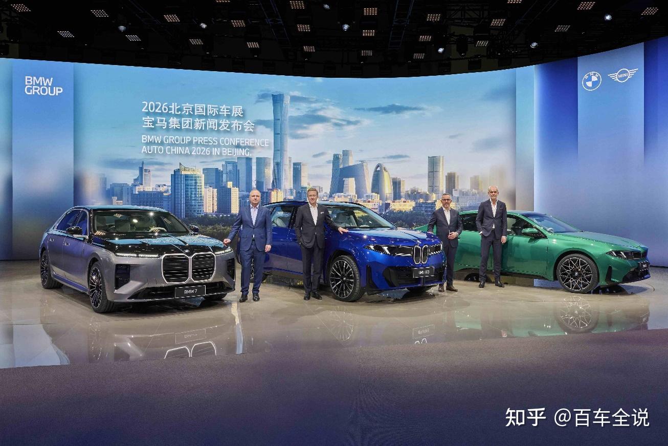 全新BMW 7系及新世代车型领衔
