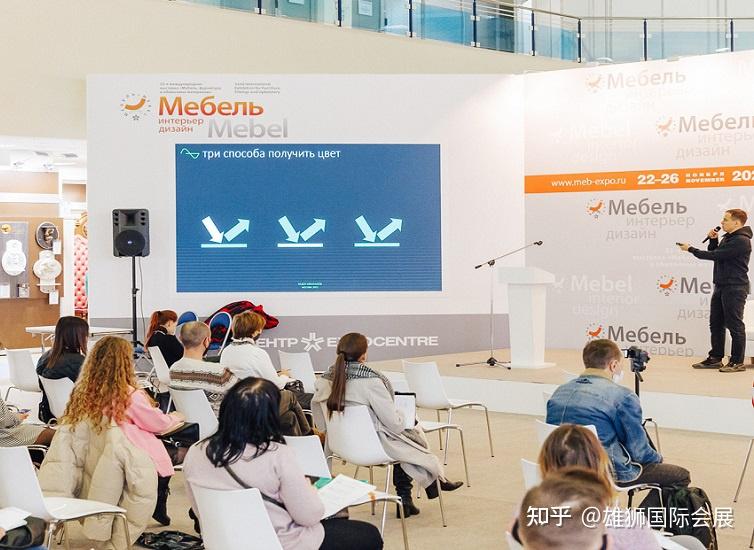 MEBEL | 2023年俄罗斯莫斯科家具展览会来啦! - 知乎