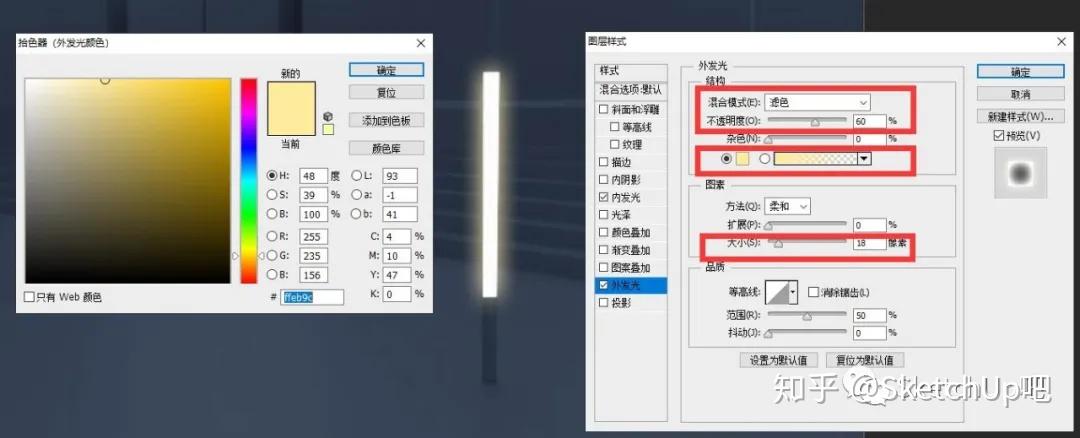 在PS中如何添加灯光效果 - 知乎