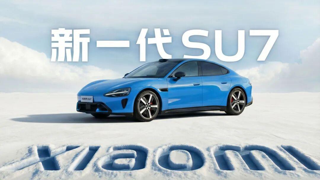 你的电车续航打几折?雷军京沪续航直播,让续航虚标的车企汗颜