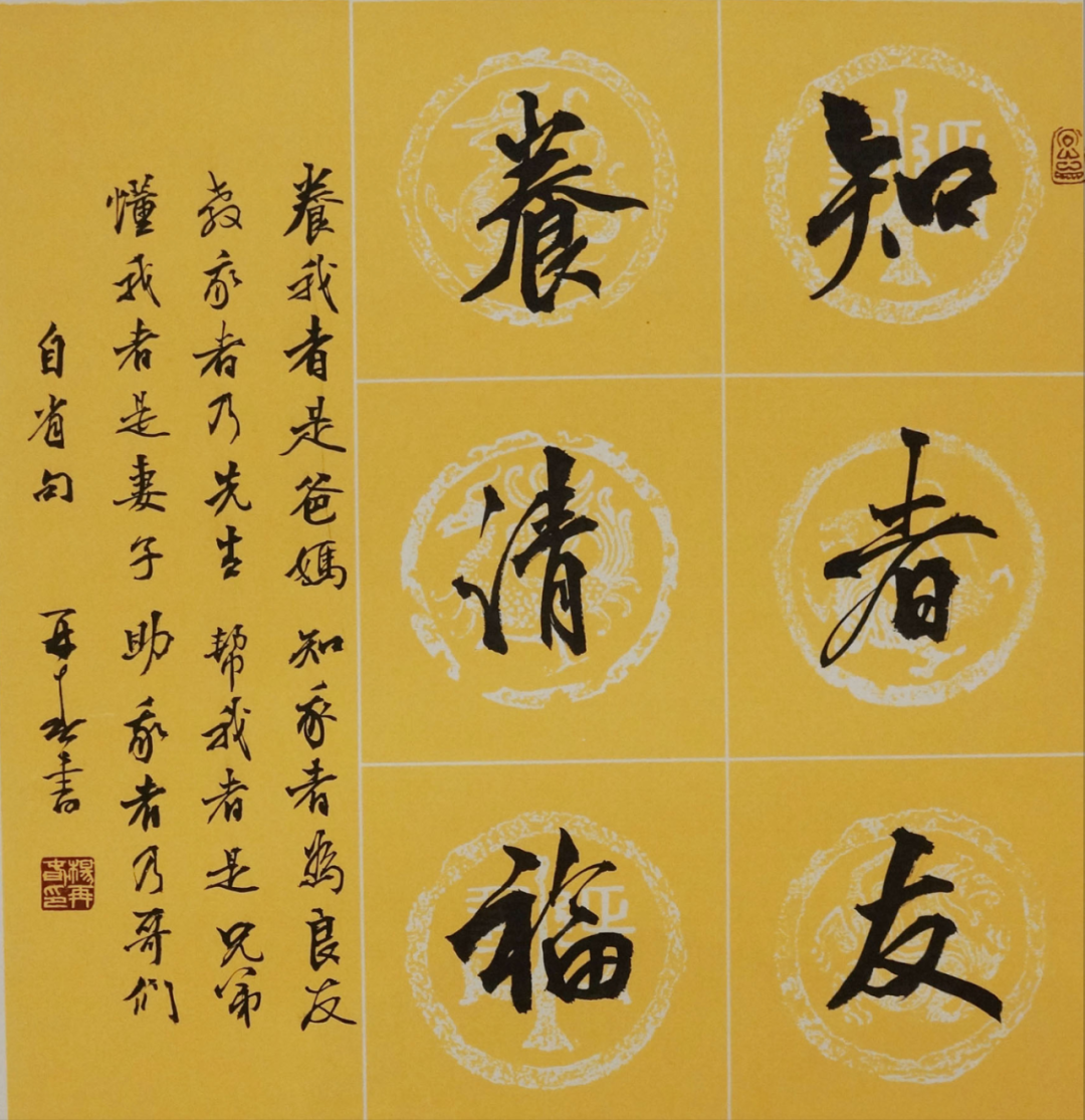 书法家：杨再春在书法上有三大贡献，但他有一个问题值得大家思考 - 知乎