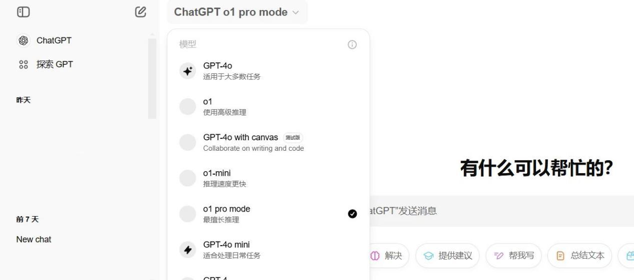 如何评价智谱刚刚发布并开源的GLM-4.5系列大模型?