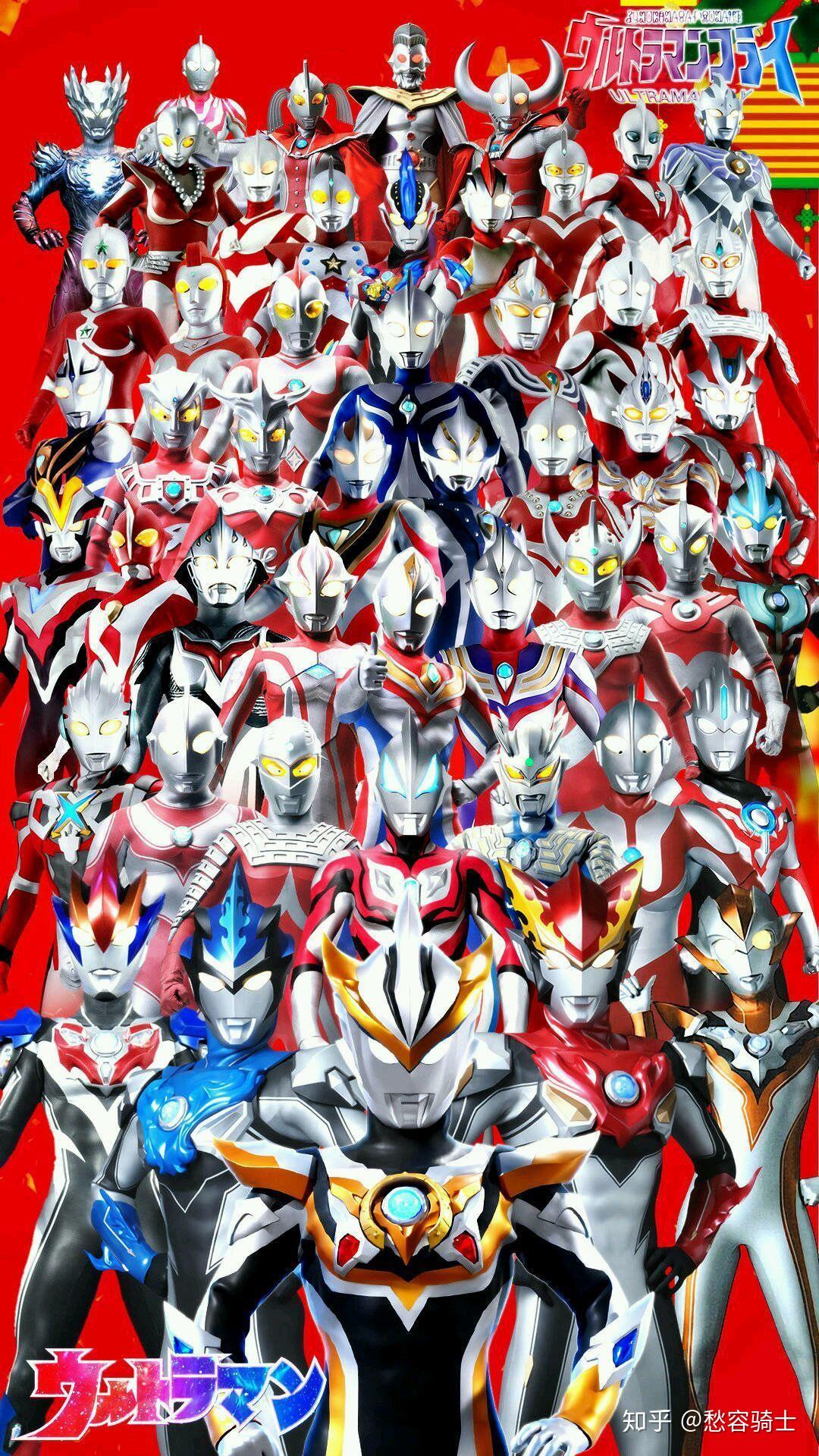 你们都有哪些帅气的奥特曼手机壁纸