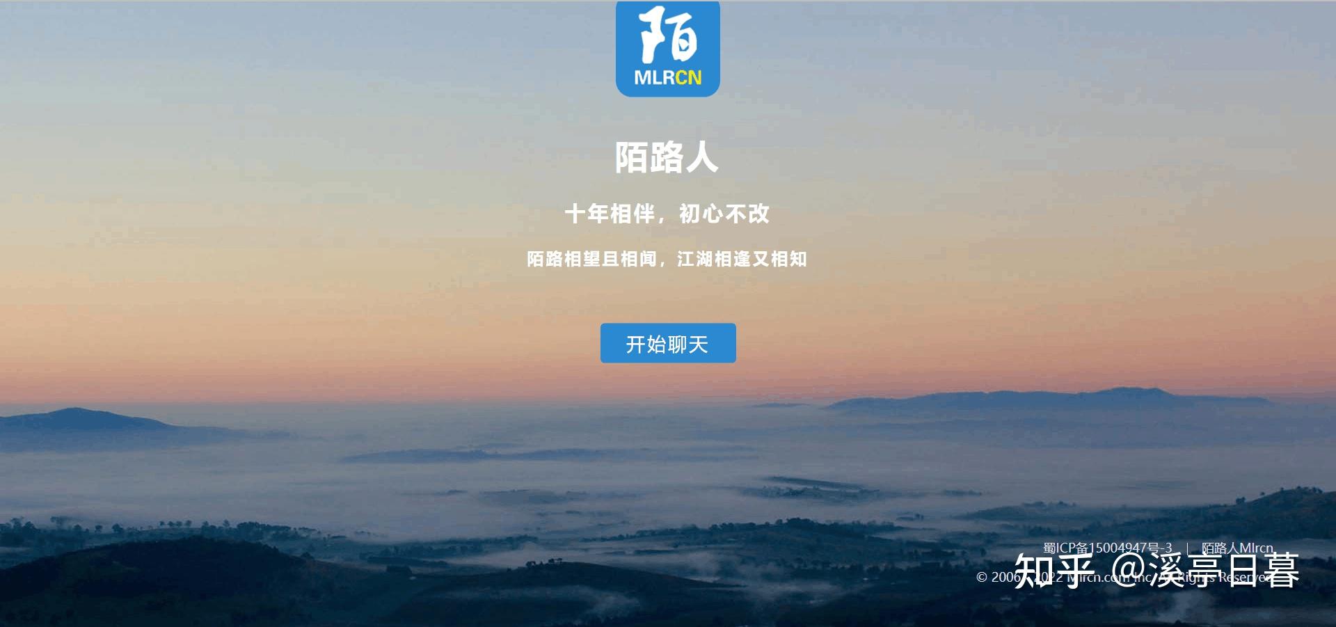 2022年爆款陌生人在线匿名聊天网站有哪些? - 知乎