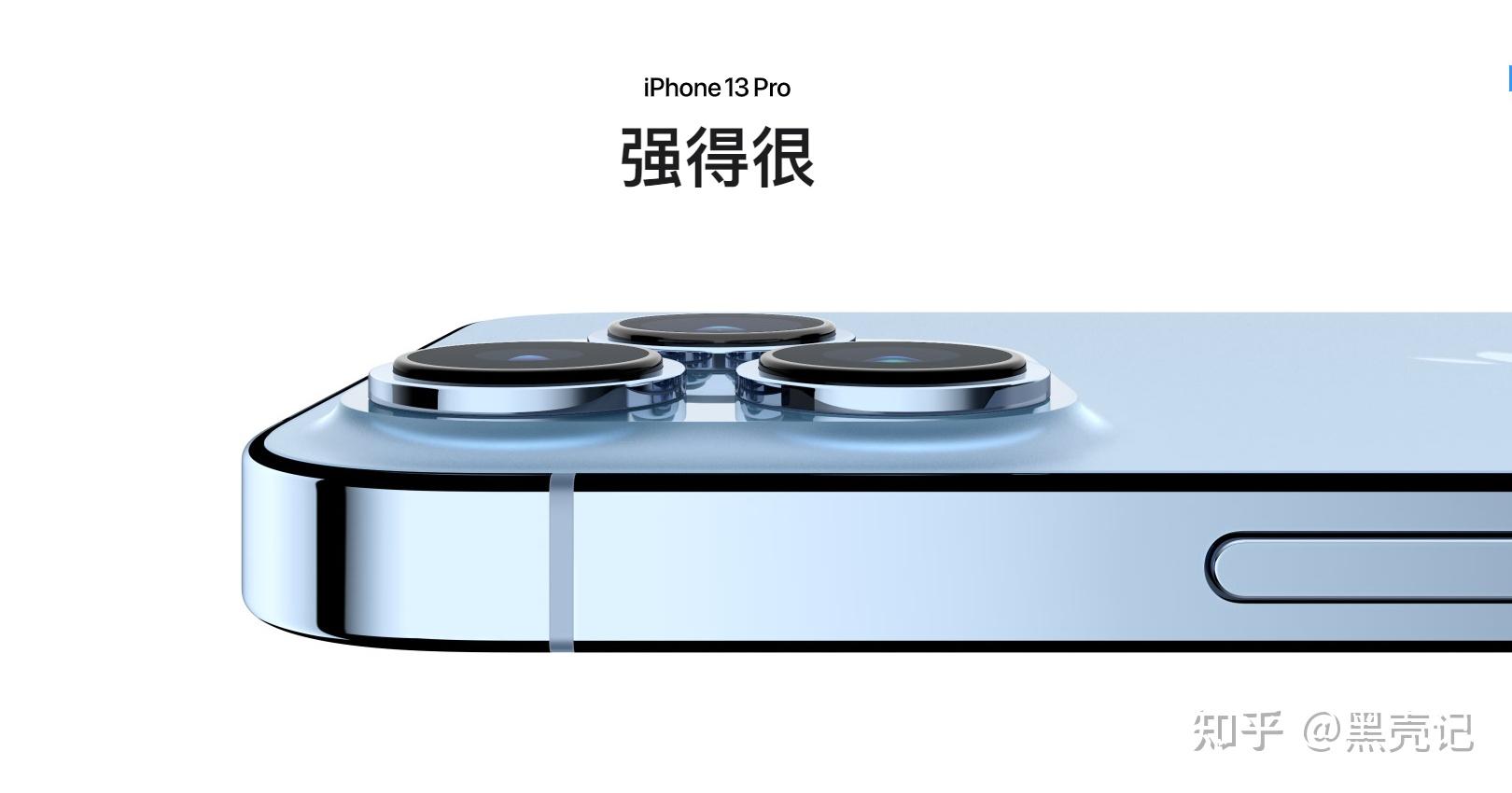 收購iPhone13Promax