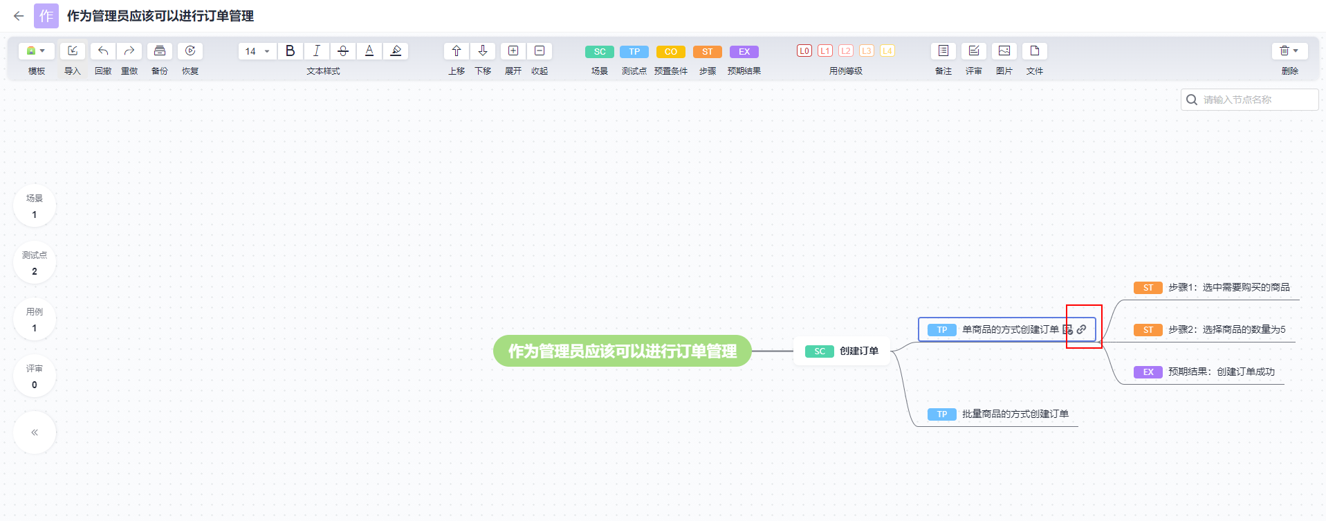 保姆级教程：带你体验华为云测试计划CodeArts TestPlan - 知乎