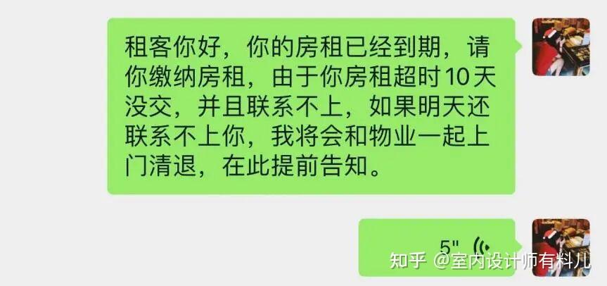 为什么“宁空不租”现象越来越普通？房东说出隐情，太难了！ - 知乎