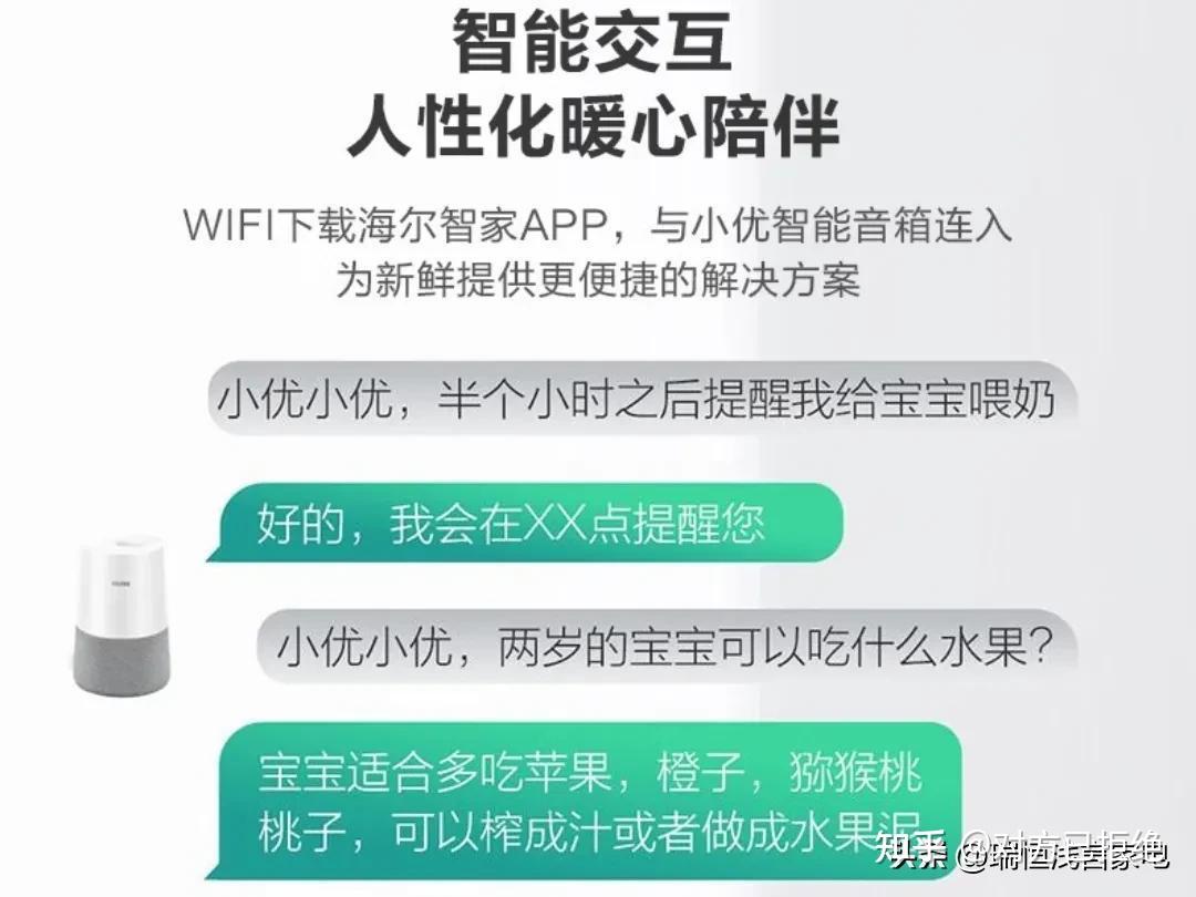 智能家电的优点有哪些 智能家电的优点主要体现在以下几个方面